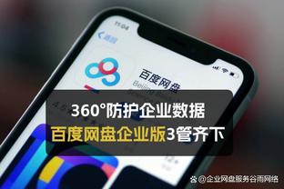 江南app怎么安装