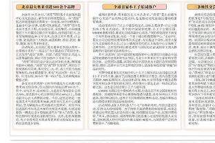 雷竞技最新网站入口截图2