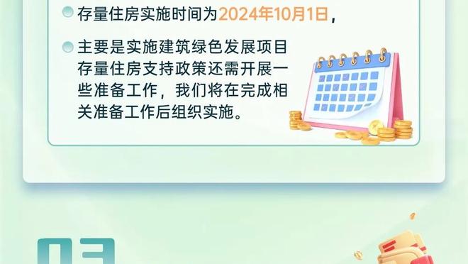 ?难以释怀！小卡被介绍出场 马刺球迷发出阵阵嘘声